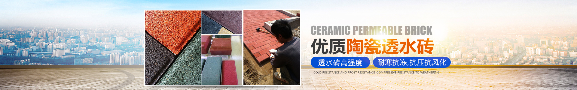 益陽(yáng)市湘陶建筑材料有限公司_益陽(yáng)實(shí)心燒結(jié)磚銷(xiāo)售|古建磚瓦銷(xiāo)售|文化磚哪里好