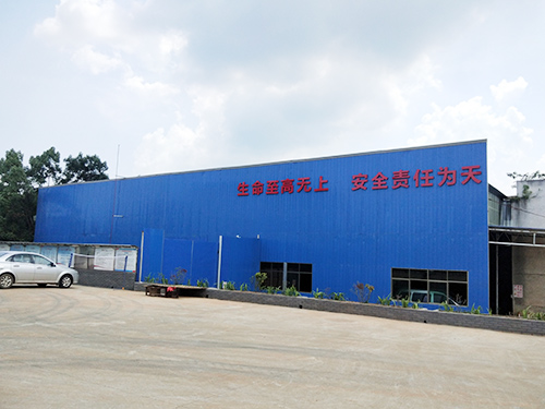 新聞動(dòng)態(tài)